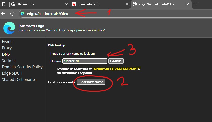 Название: Screenshot 2025-08-21 104609.jpg
Просмотров: 189
Размер: 56.1 Кб